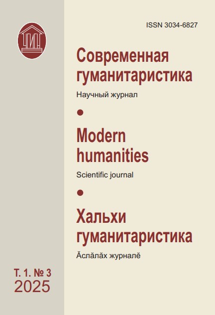 Обложка выпуска